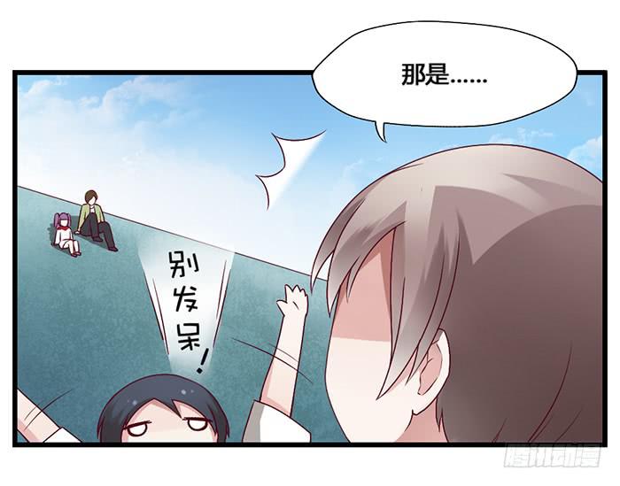 幼稚-第16话