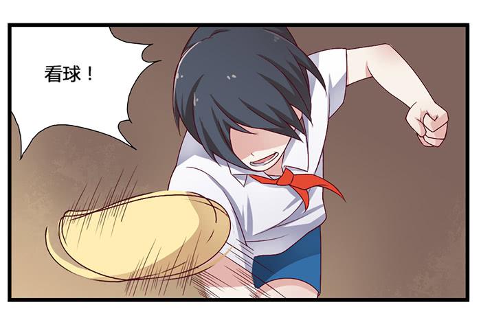 幼稚-第16话