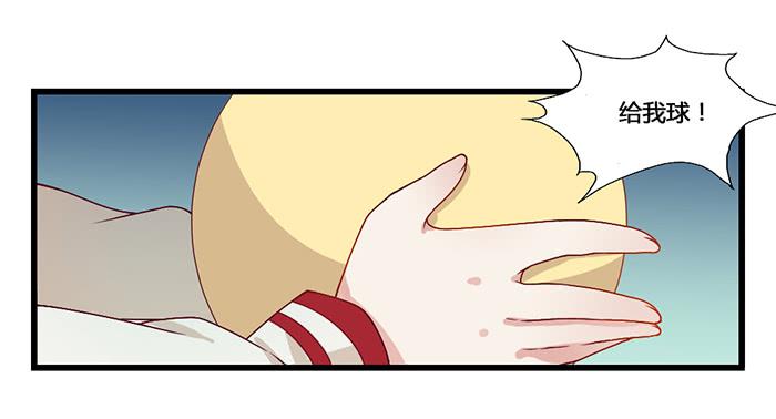 幼稚-第16话