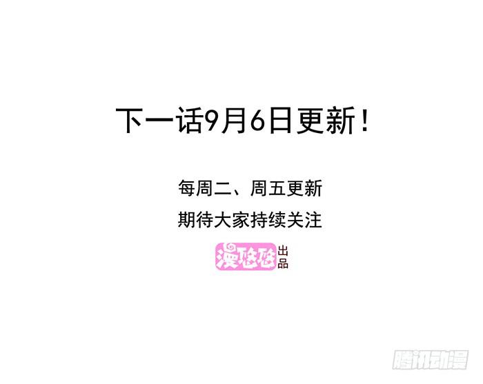 幼稚-第16话