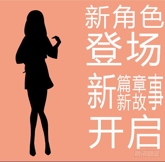 幼稚-第16话