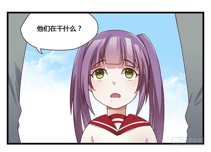 幼稚-第16话