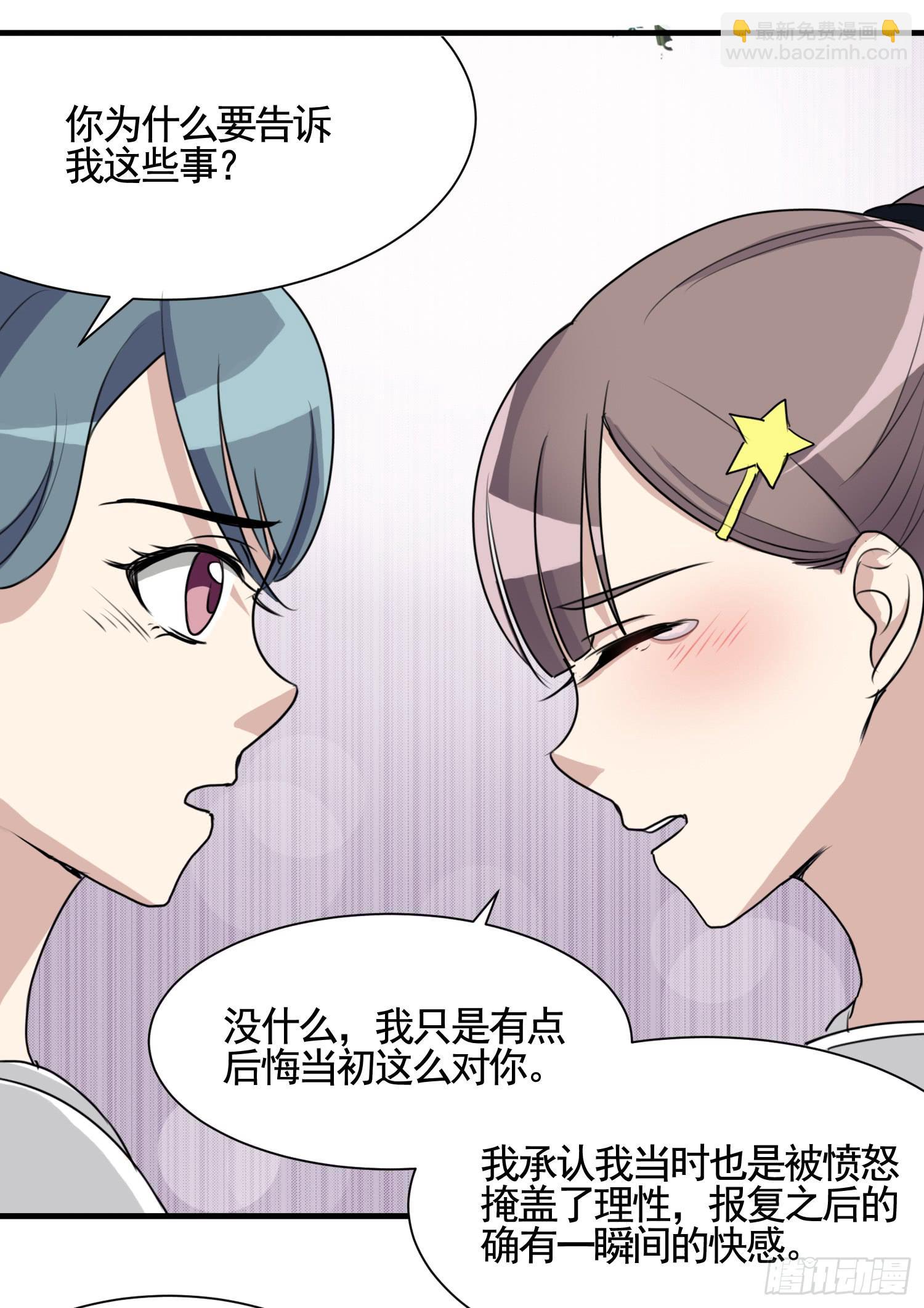 削发明志(1/2)-第152话