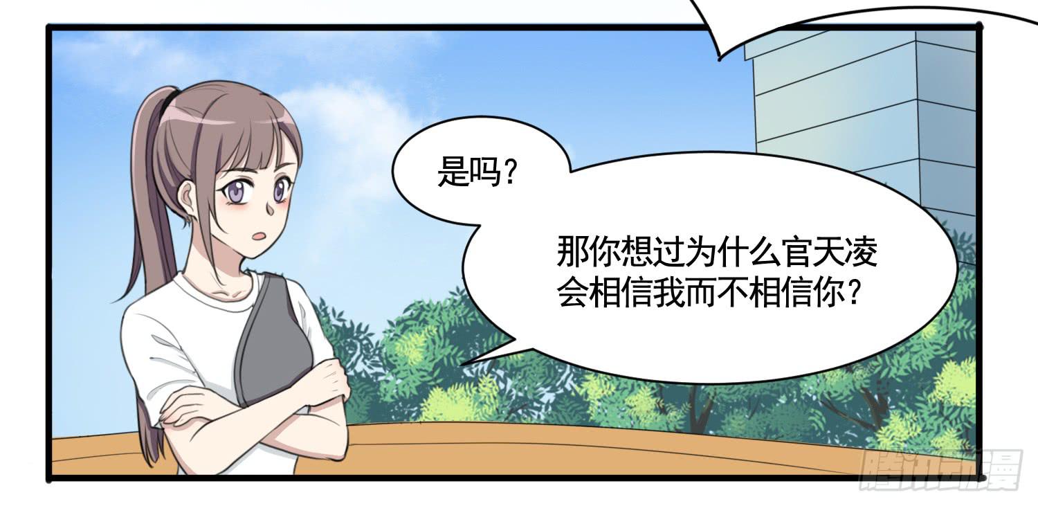 削发明志(1/2)-第152话