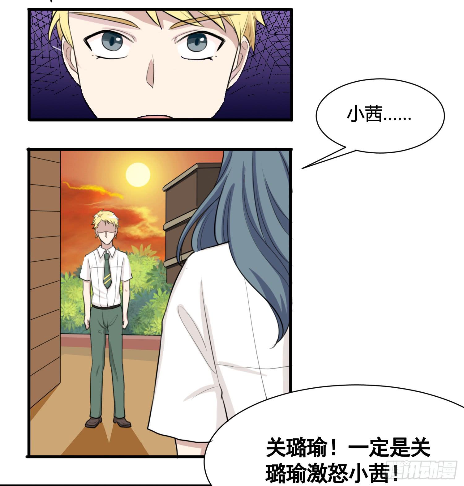 削发明志(1/2)-第152话