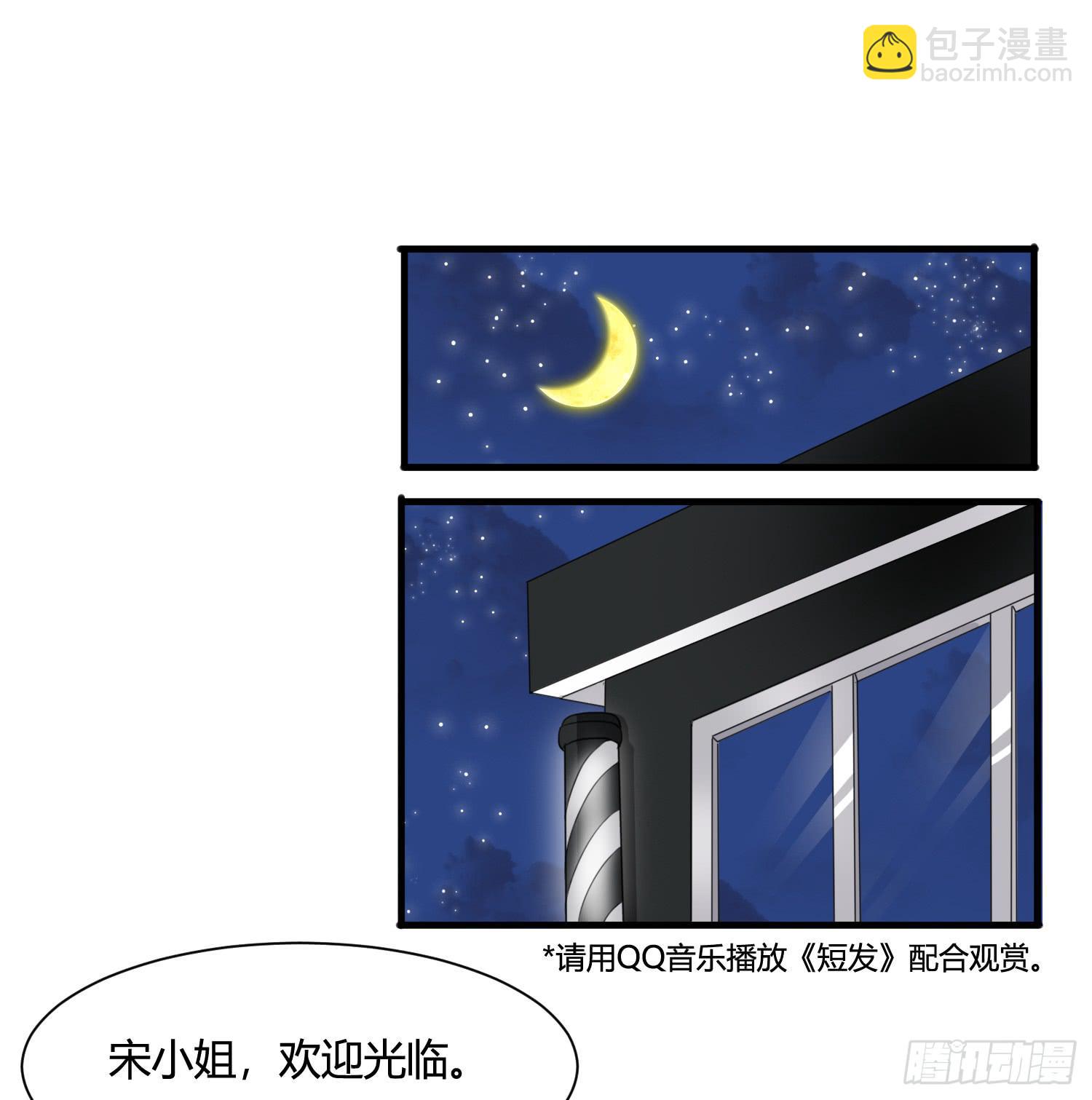 削发明志(1/2)-第152话