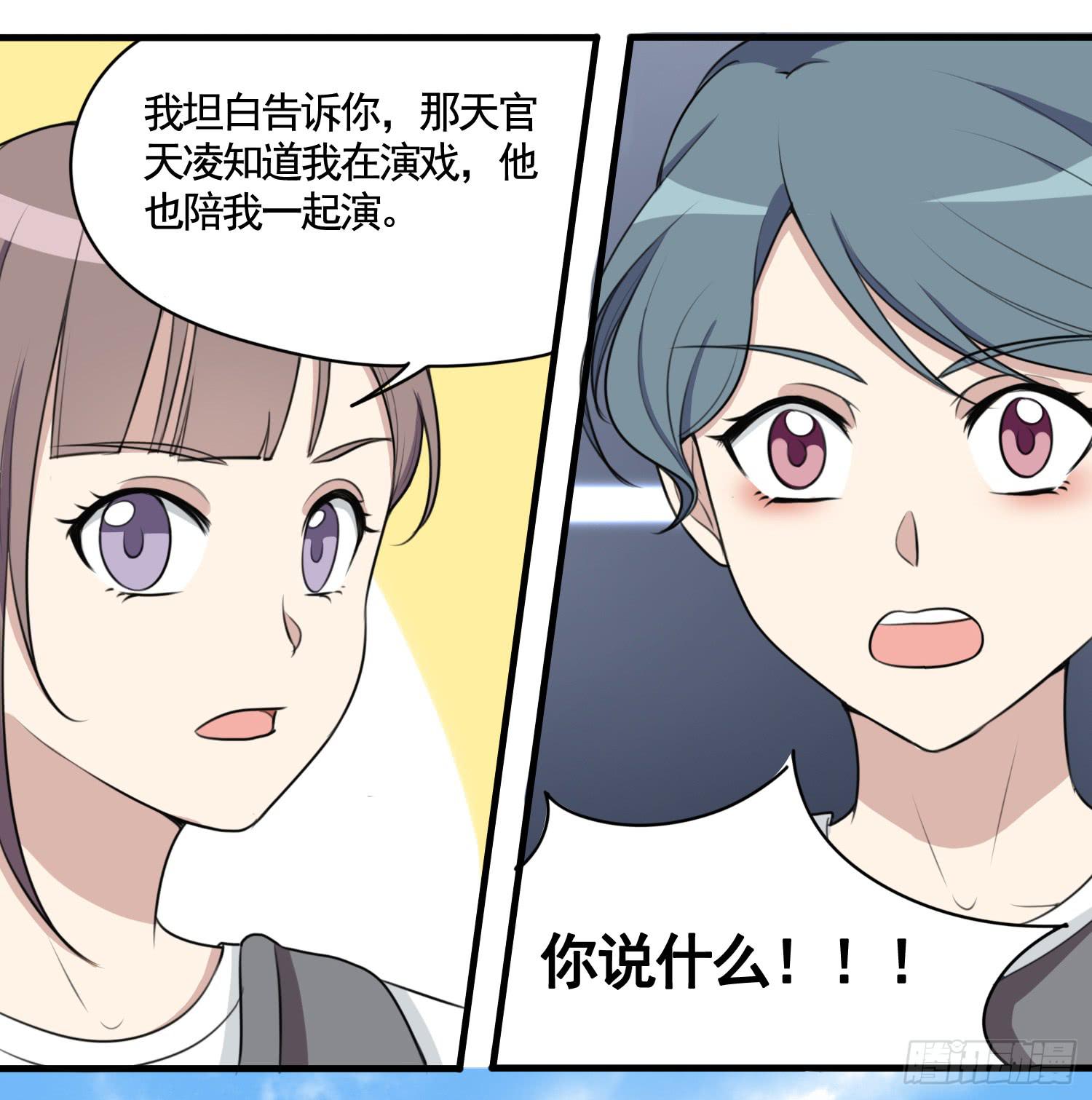 削发明志(1/2)-第152话