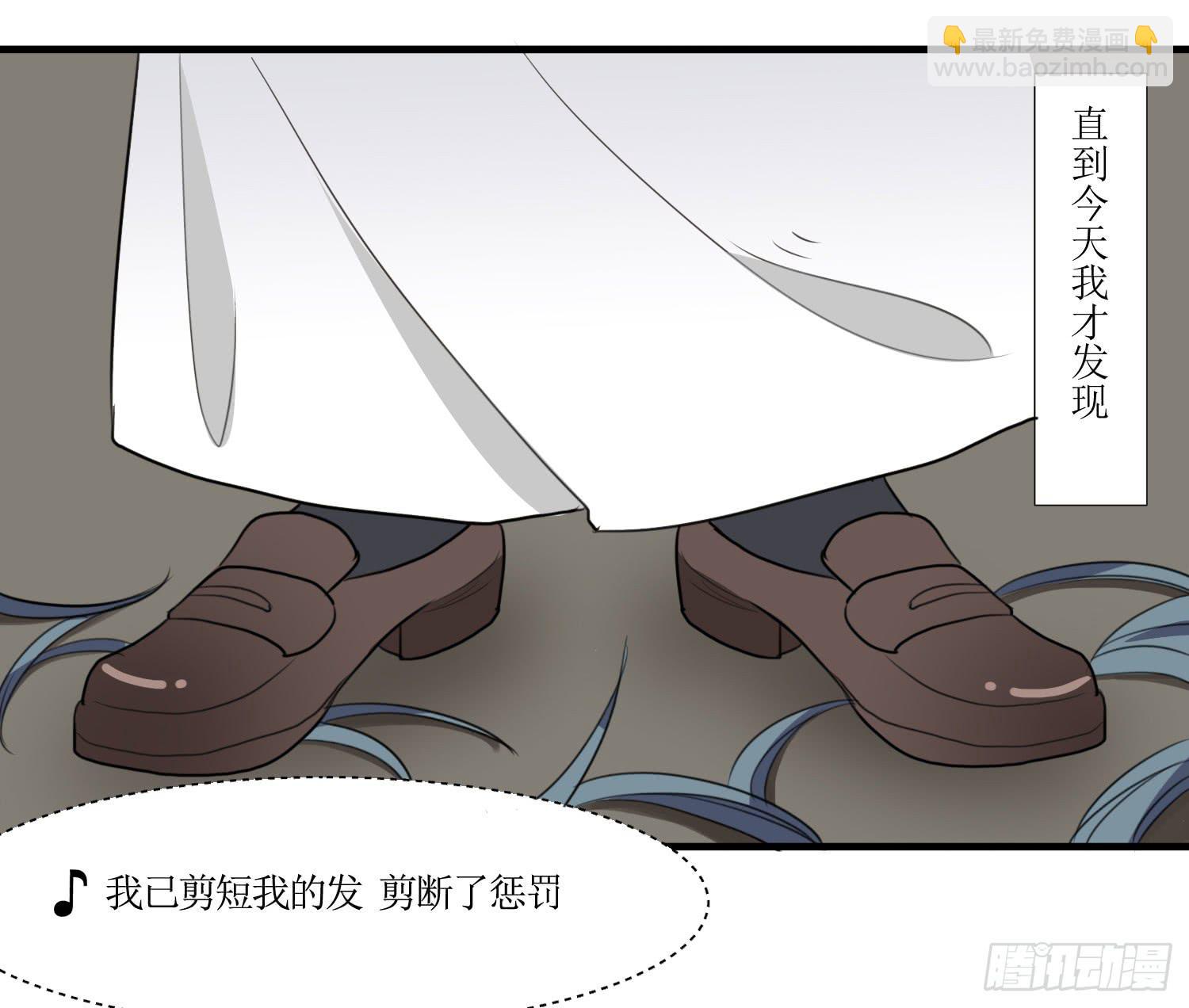 削发明志(1/2)-第152话