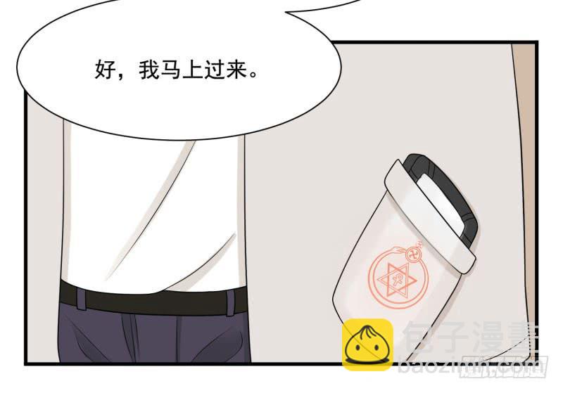 保险箱中的手机(1/2)-第154话