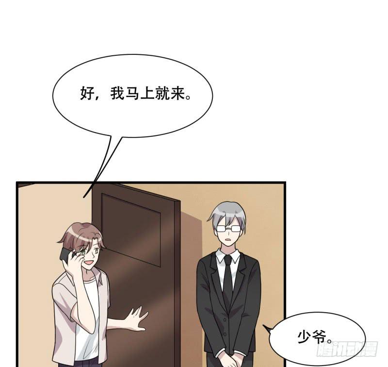 保险箱中的手机(1/2)-第154话
