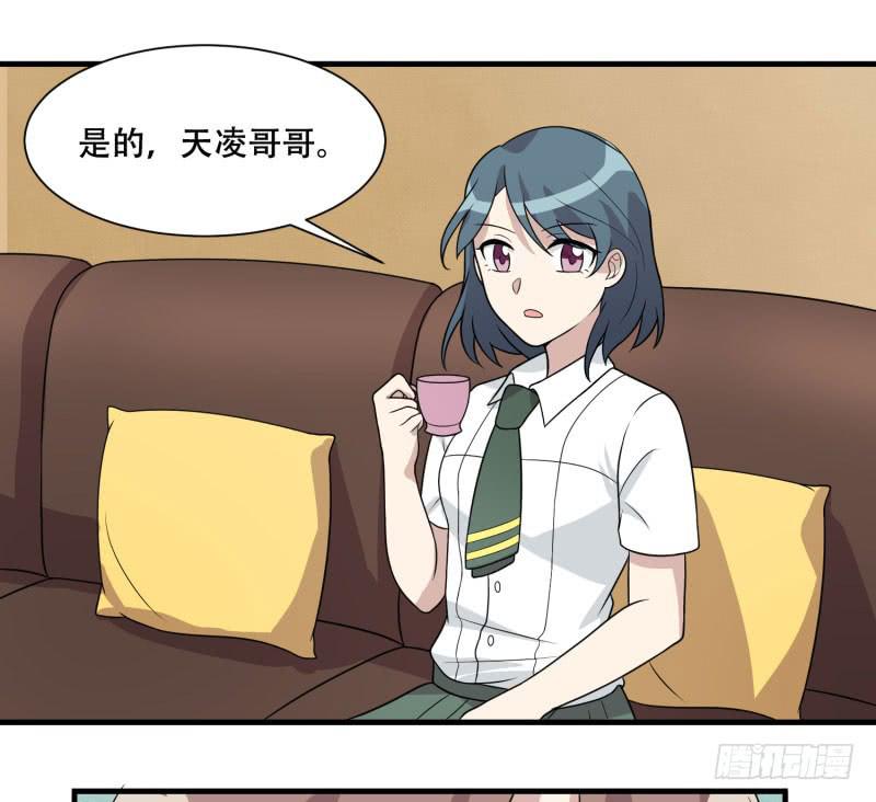 保险箱中的手机(1/2)-第154话
