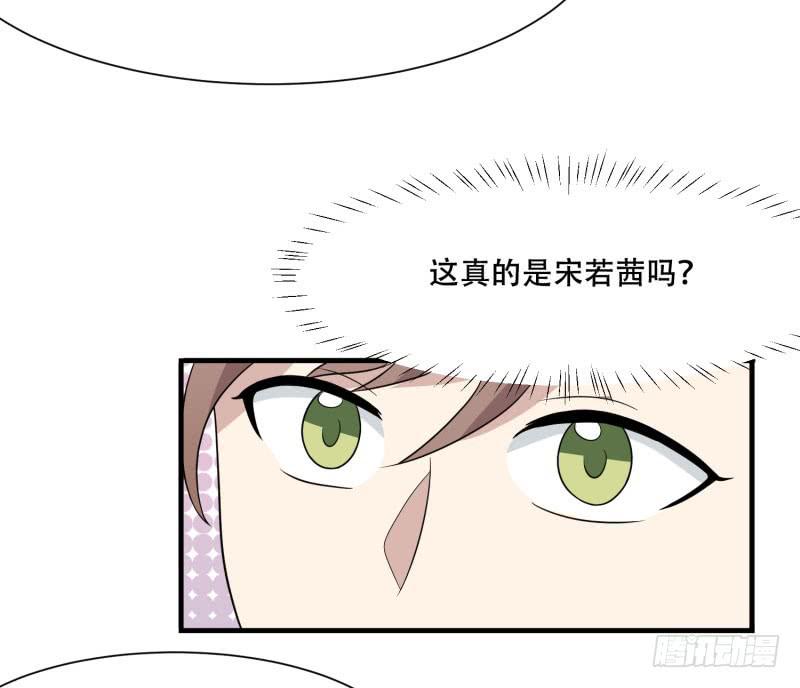 保险箱中的手机(1/2)-第154话