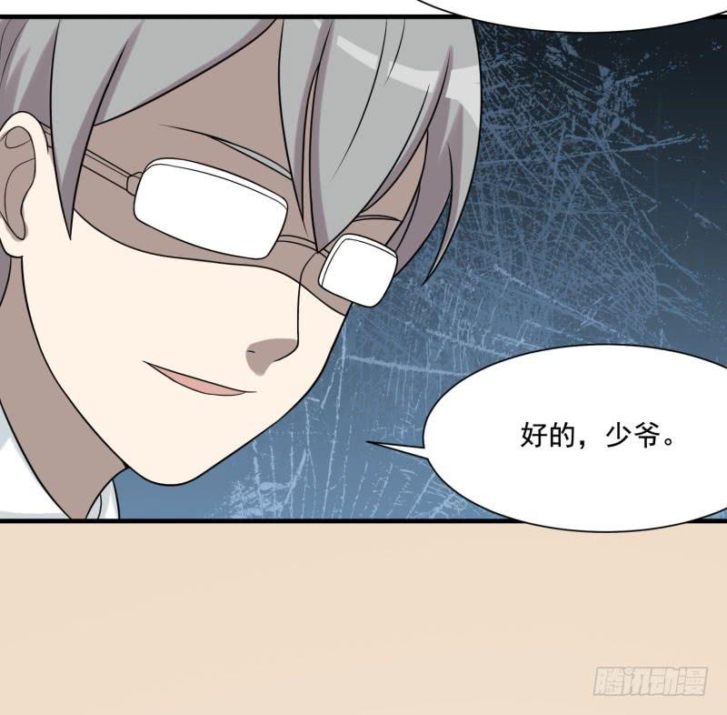 保险箱中的手机(1/2)-第154话