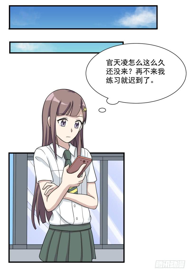 保险箱中的手机(1/2)-第154话