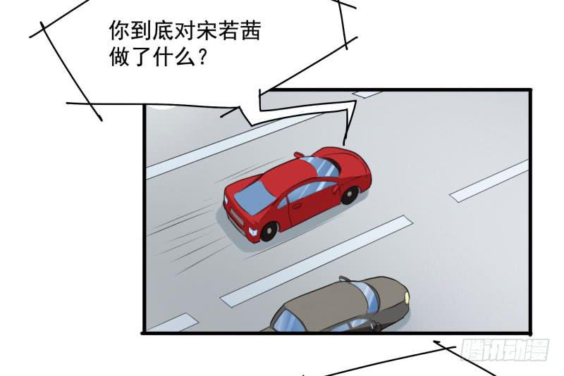保险箱中的手机(1/2)-第154话