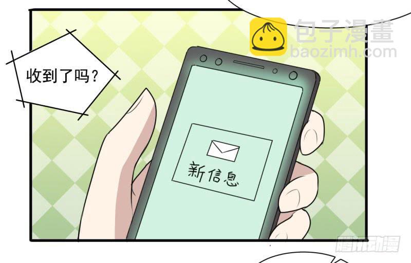 陷阱(1/2)-第156话