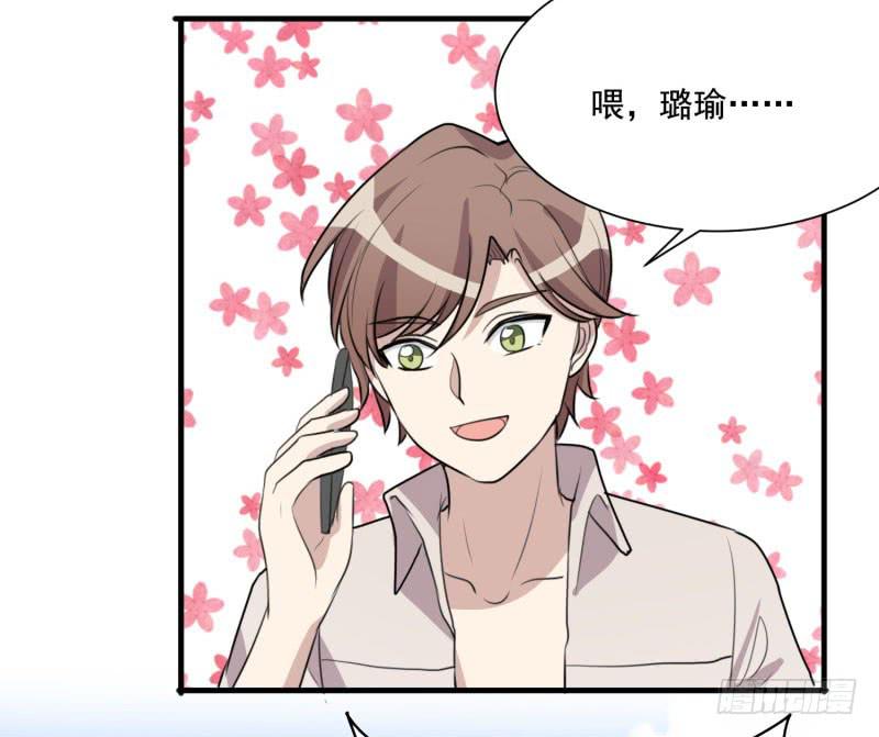陷阱(1/2)-第156话