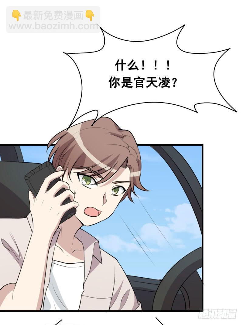 陷阱(1/2)-第156话
