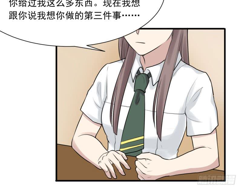 陷阱(1/2)-第156话