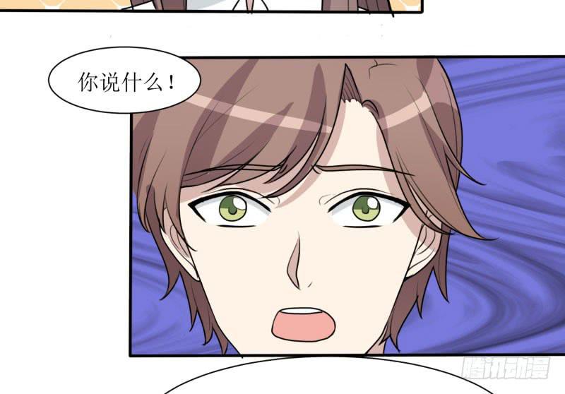 陷阱(1/2)-第156话