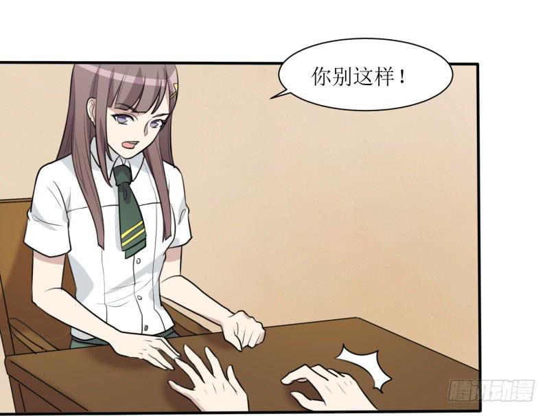 陷阱(1/2)-第156话