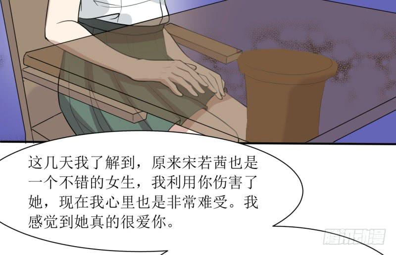 陷阱(1/2)-第156话