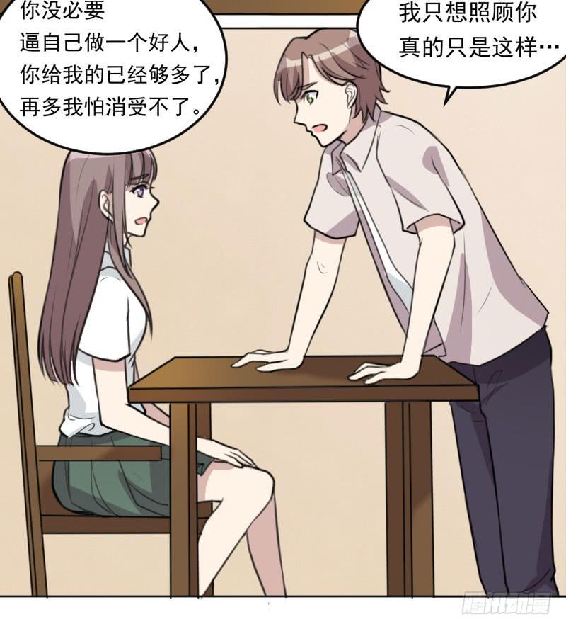 陷阱(1/2)-第156话