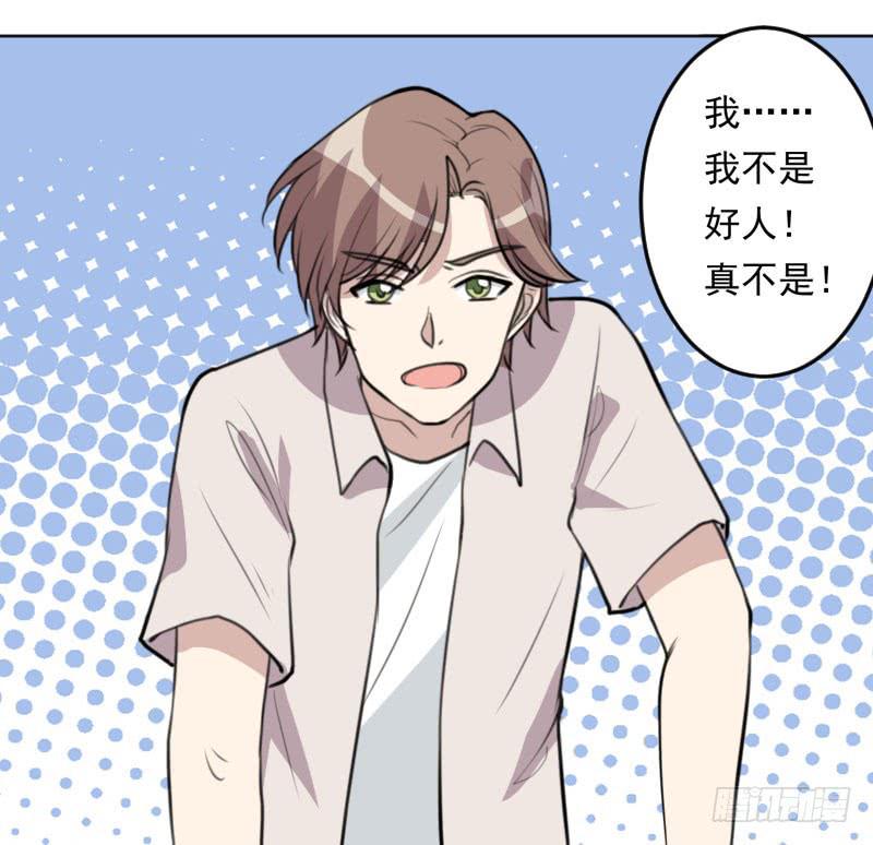 陷阱(1/2)-第156话