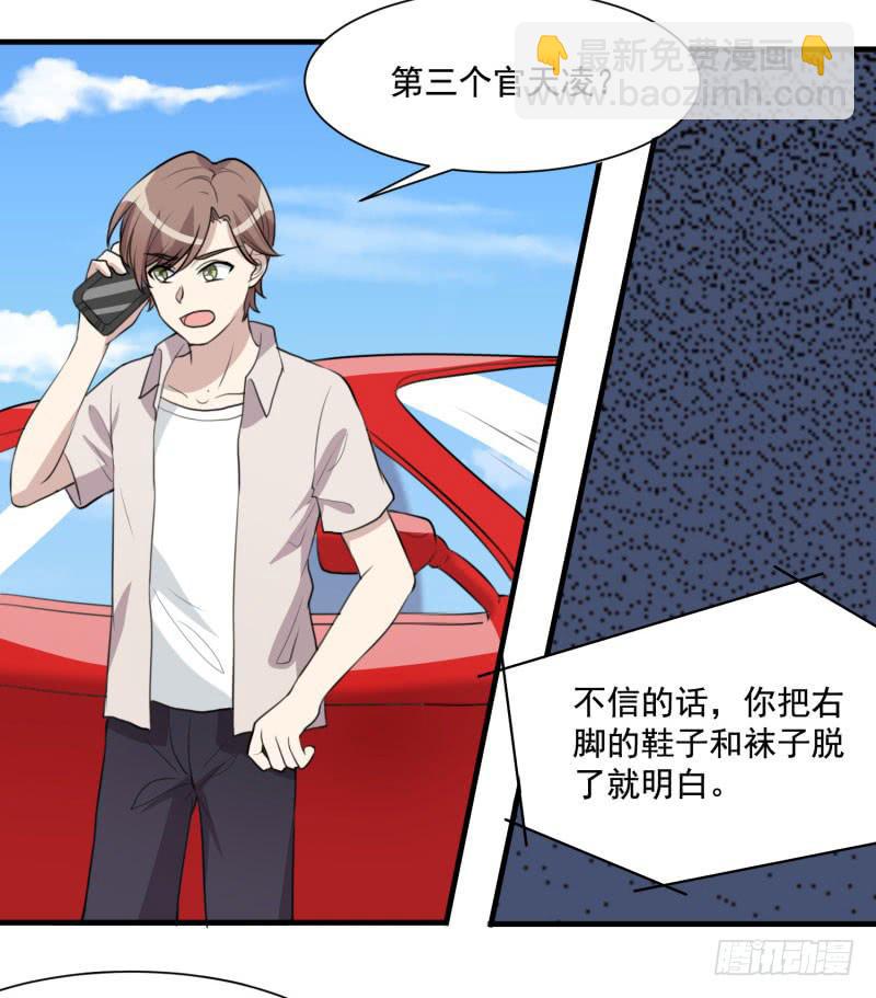 陷阱(1/2)-第156话