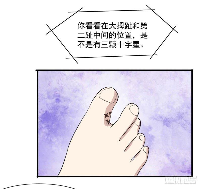陷阱(1/2)-第156话