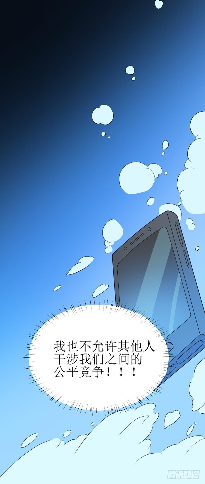 多多指教(1/2)-第158话
