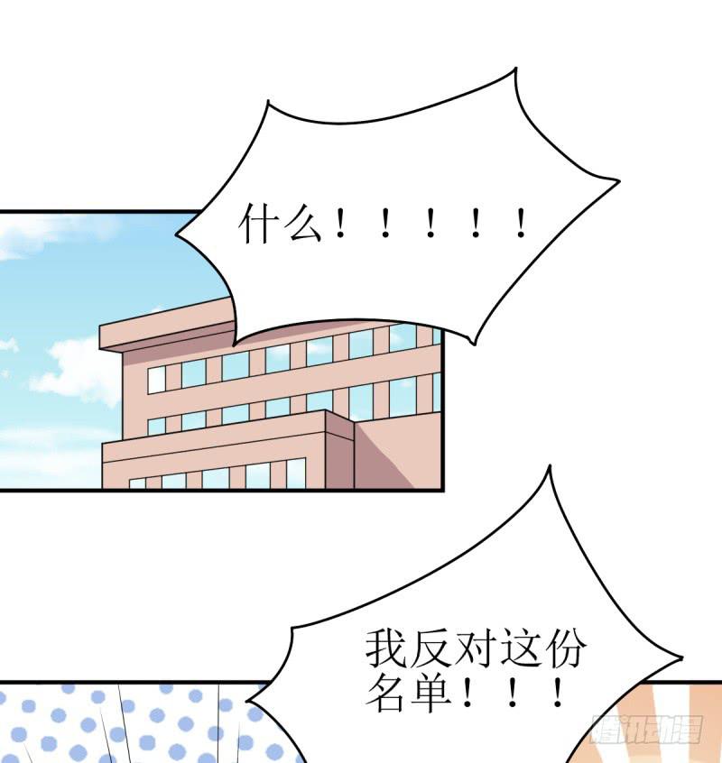 多多指教(1/2)-第158话
