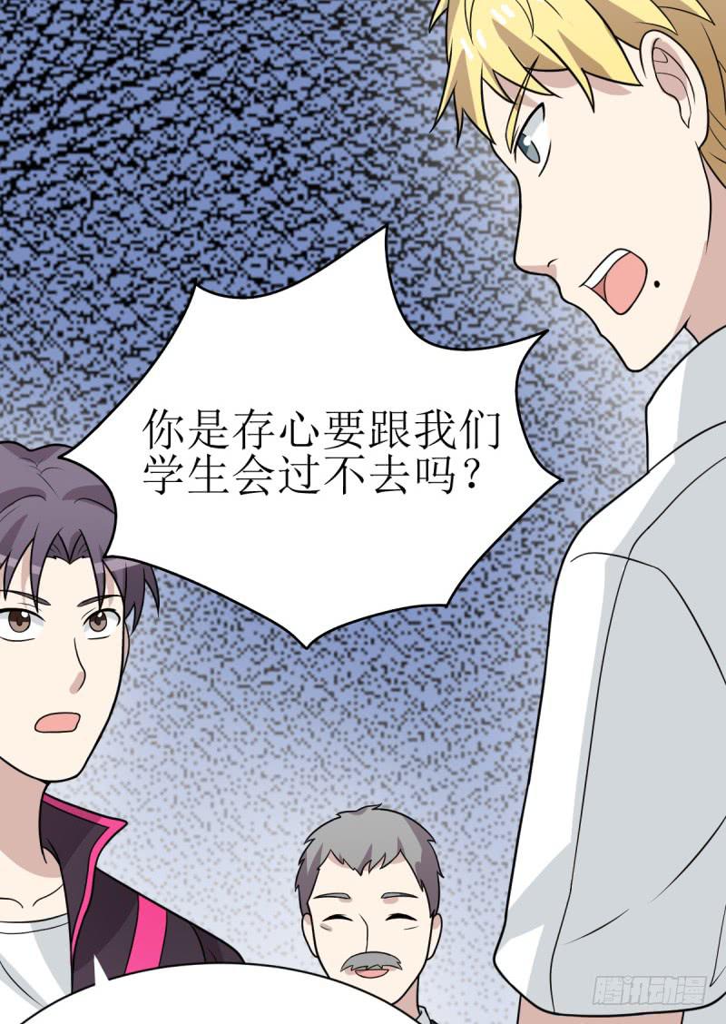 多多指教(1/2)-第158话