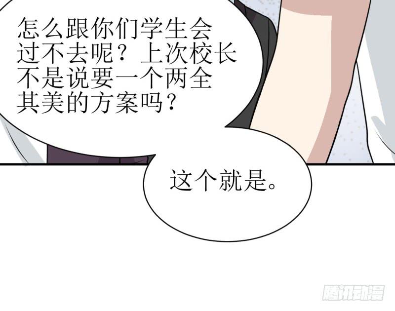 多多指教(1/2)-第158话