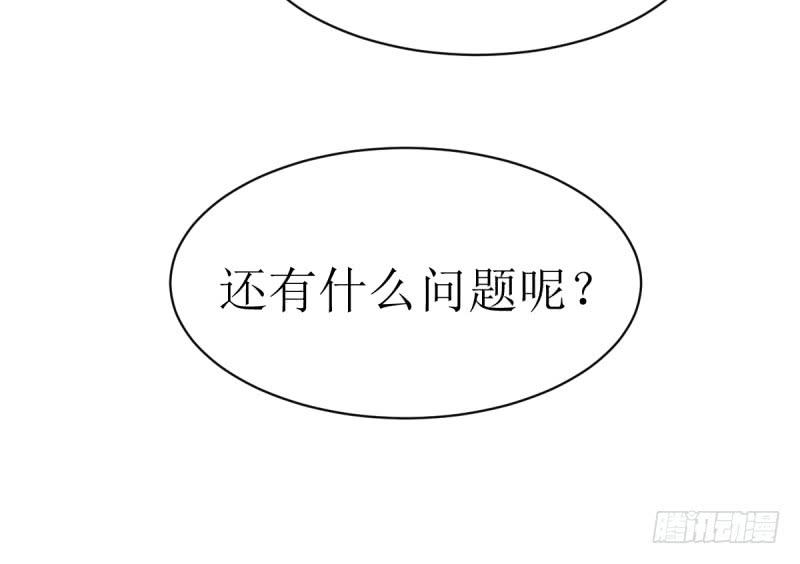 多多指教(1/2)-第158话