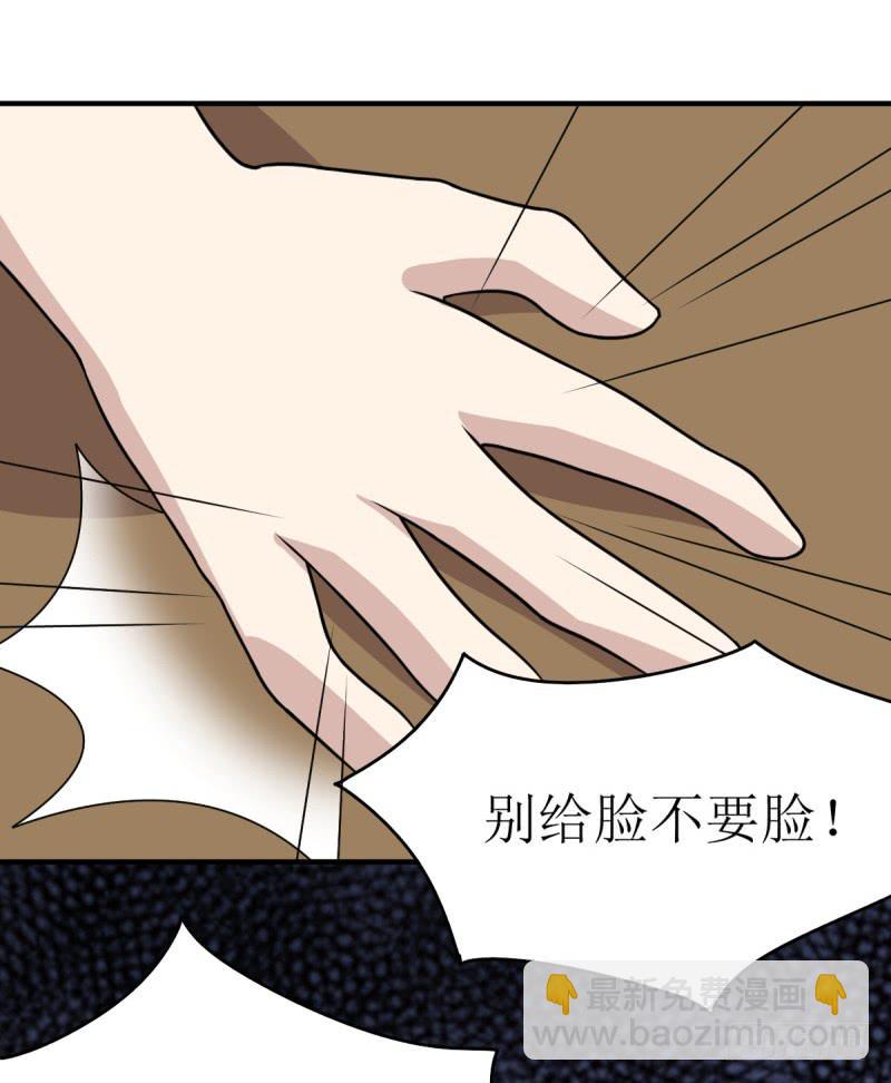 多多指教(1/2)-第158话
