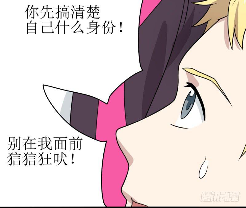 多多指教(1/2)-第158话