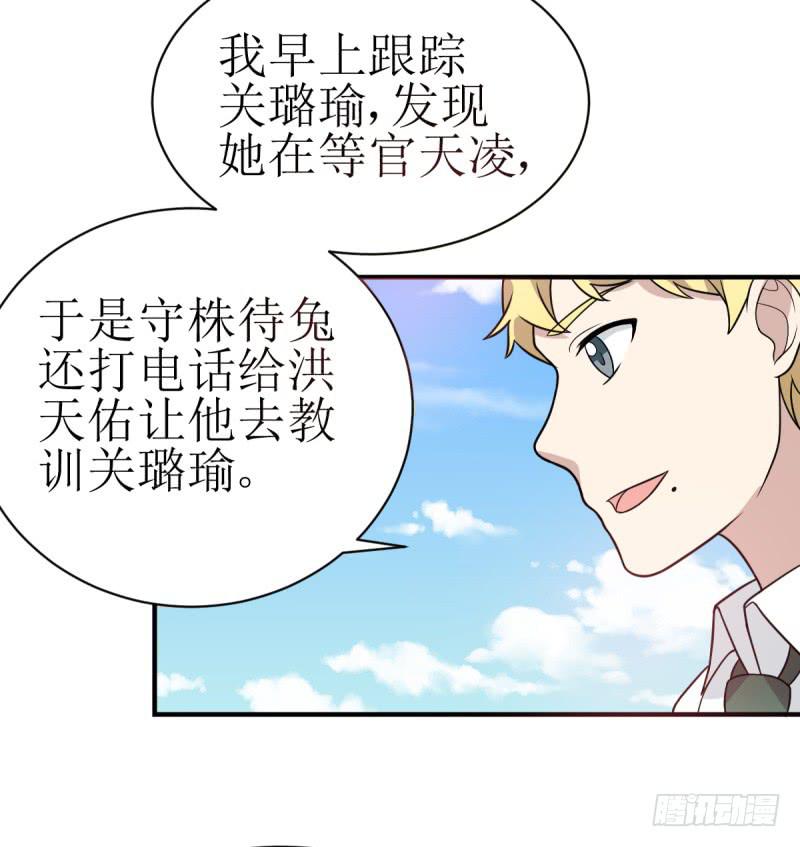 多多指教(1/2)-第158话
