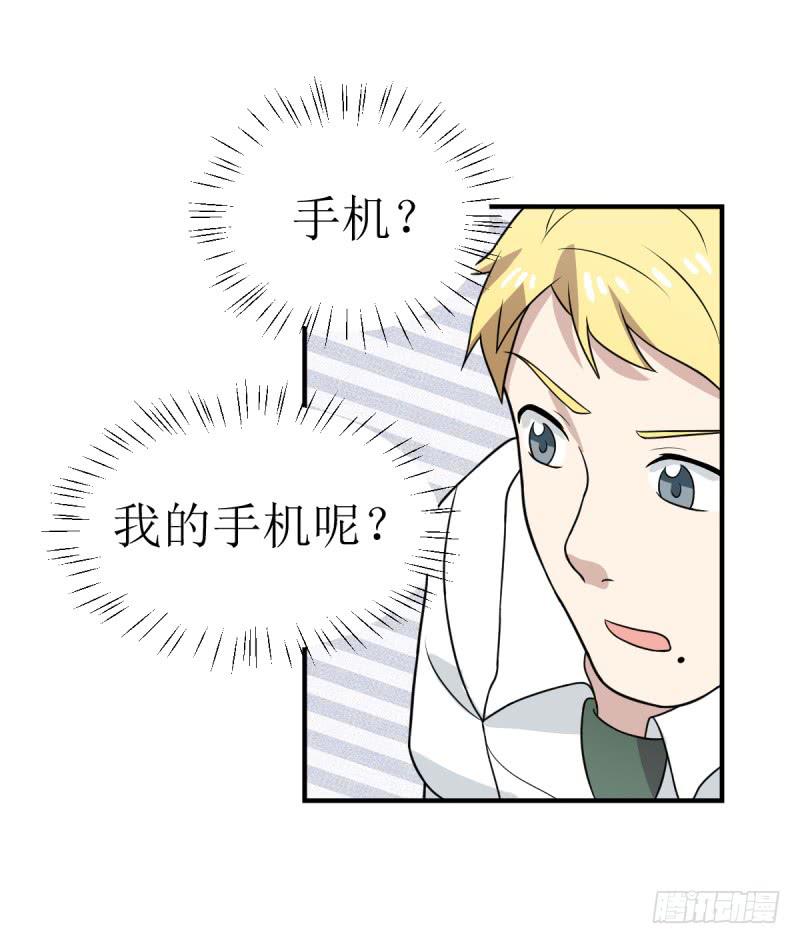 多多指教(1/2)-第158话