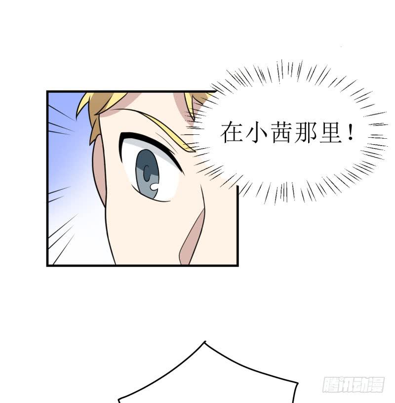 多多指教(1/2)-第158话