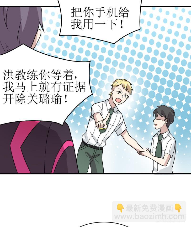 多多指教(1/2)-第158话