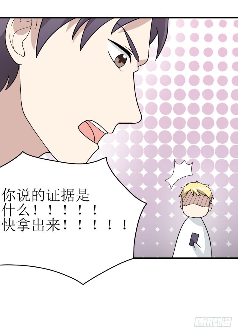 多多指教(1/2)-第158话