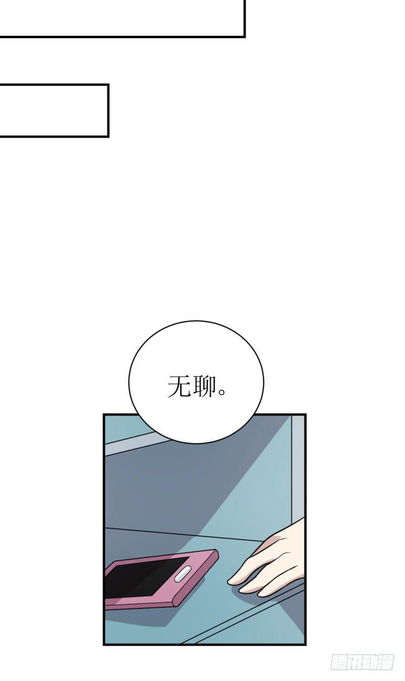 多多指教(1/2)-第158话