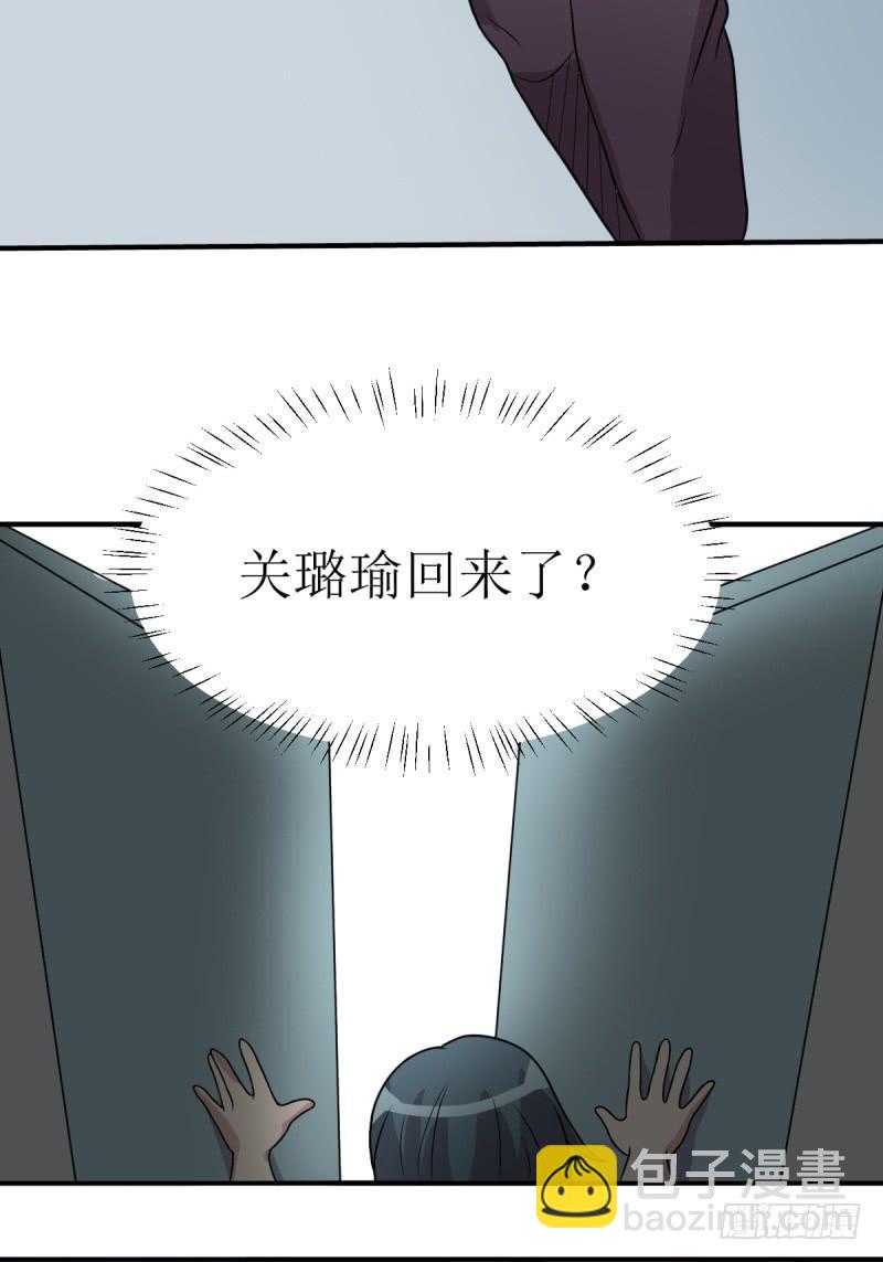 多多指教(1/2)-第158话