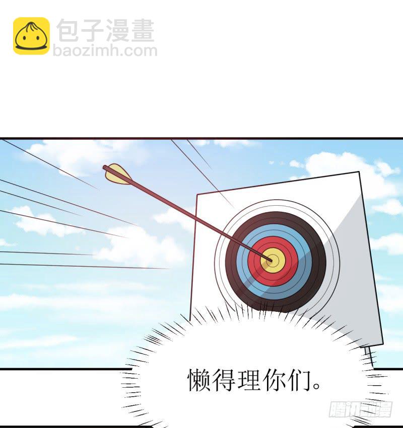 多多指教(1/2)-第158话