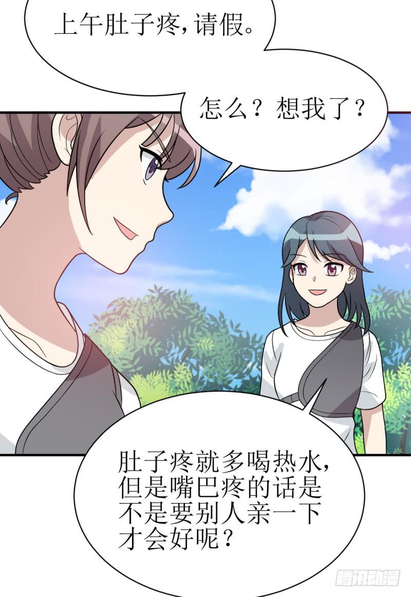 多多指教(1/2)-第158话