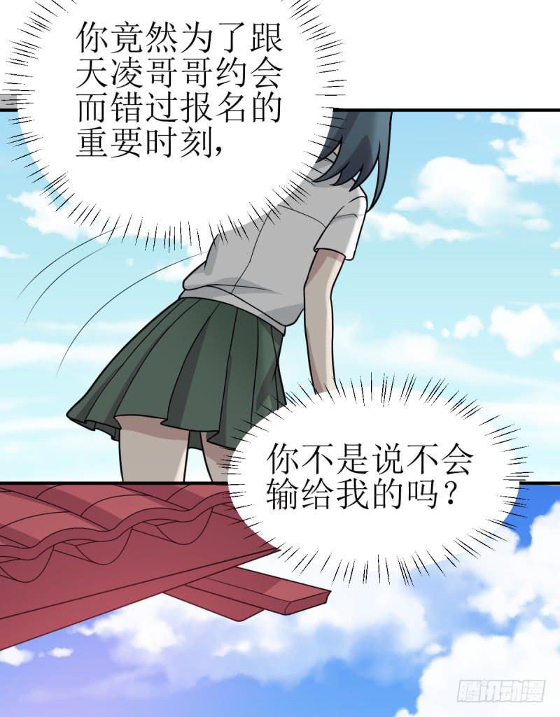 多多指教(1/2)-第158话