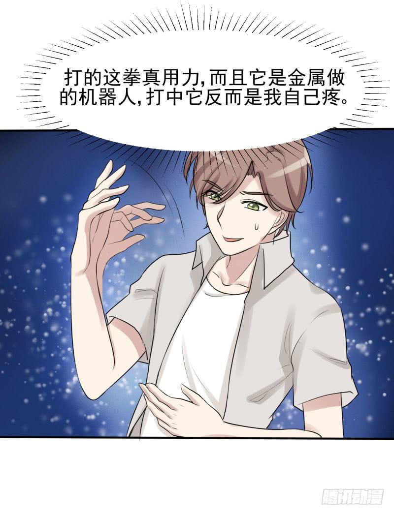 对阵(1/2)-第160话