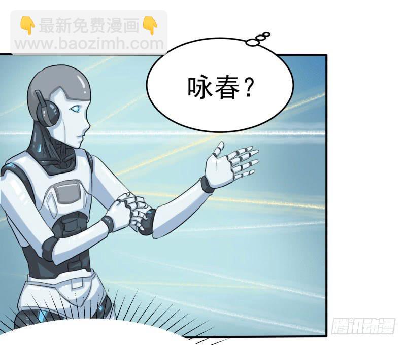 对阵(1/2)-第160话