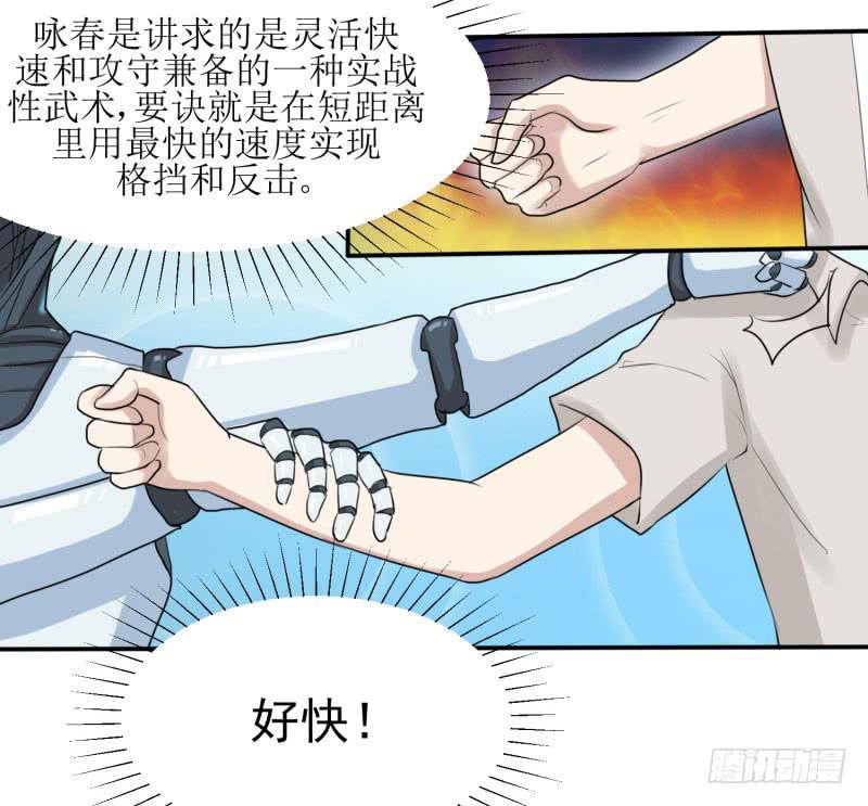 对阵(1/2)-第160话
